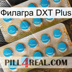 Филагра DXT Plus new08